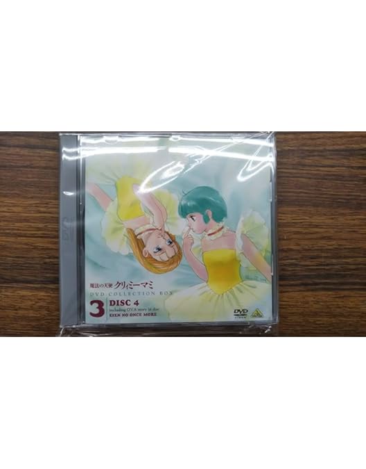 Amazon.co.jp: EMOTION the Best 魔法の天使 クリィミーマミ DVD Amazon.co.jp: EMOTION the Best 魔法の天使 クリィミーマミ DVD