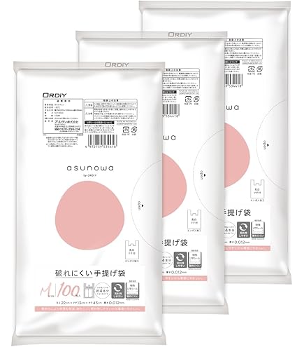 Amazon.co.jp: 【ケース販売】レジ袋(白)TA30 100枚×20冊 西日本30号