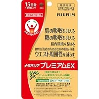 メタバリアプレミアムEX ３０日分　おまけ付き Amazon | 富士フイルム メタバリア プレミアムEX (30日分 240粒