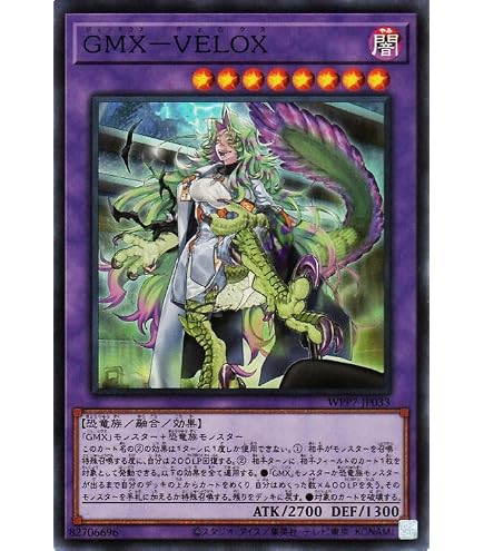 Amazon.co.jp: 遊戯王カード 呪縛衆(スーパーレア) WORLD PREMIERE