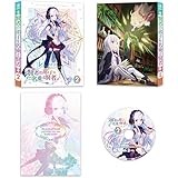 賢者の弟子を名乗る賢者 第2巻 [Blu-ray]