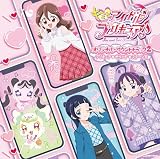 キミとアイドルプリキュア♪オリジナル・サウンドトラック2 - V.A. (特典なし)