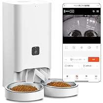 自動給餌器 6リットル スマホ連携 カメラ付 Amazon | 【スマホでライブ監視可能】自動給餌器 猫 中小型犬用 カメラ