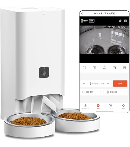 Amazon | Ciaobot 自動給餌器 猫2匹 大容量 5L ツインタイプ ペット