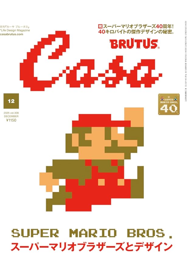 スーパーマリオブラザーズ百科 Amazon.co.jp: スーパーマリオブラザーズ百科: 任天堂公式ガイドブック