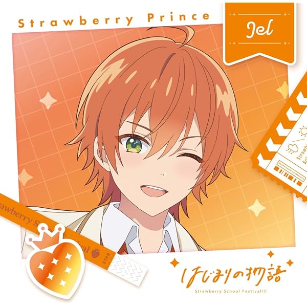 Amazon | Here We Go!! (通常盤) | すとぷり | アニメ | ミュージック