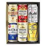 【ギフト用】人気ビール 6種アソート 350ml缶×6本セット