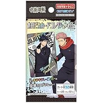 Amazon | エンスカイ(ENSKY) 呪術廻戦 ホロピカカード