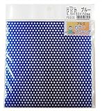 久宝金属製作所 アルミカラー パンチング ブルー 3φxピッチ5Px巾150x150mm P6606