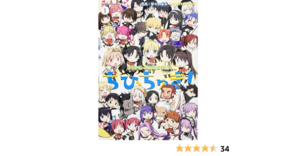 Type Moon学園ちびちゅき 1 カドカワコミックス エース 華々 つぼみ Type Moon 本 通販 Amazon