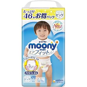 【パンツ ビッグサイズ】ムーニーマン男の子 エアフィット (12~22kg)46枚