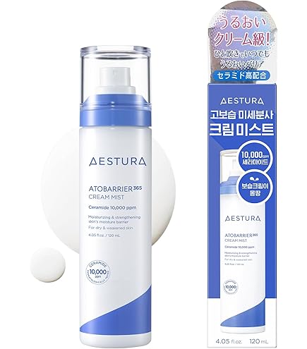 Amazon.co.jp: SOFINA iP ソフィーナiP(アイピー) うるおい秒ミスト