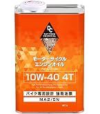 Amazon | ヤマルーブプレミアムシンセティック (MA2) 4L | 車用