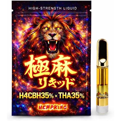 【HEMPKING】 極麻 リキッド H4CBH 35% THA 35% 1ml 510規格 THC CBN フリー 新成分 【玄人向け】 (1)