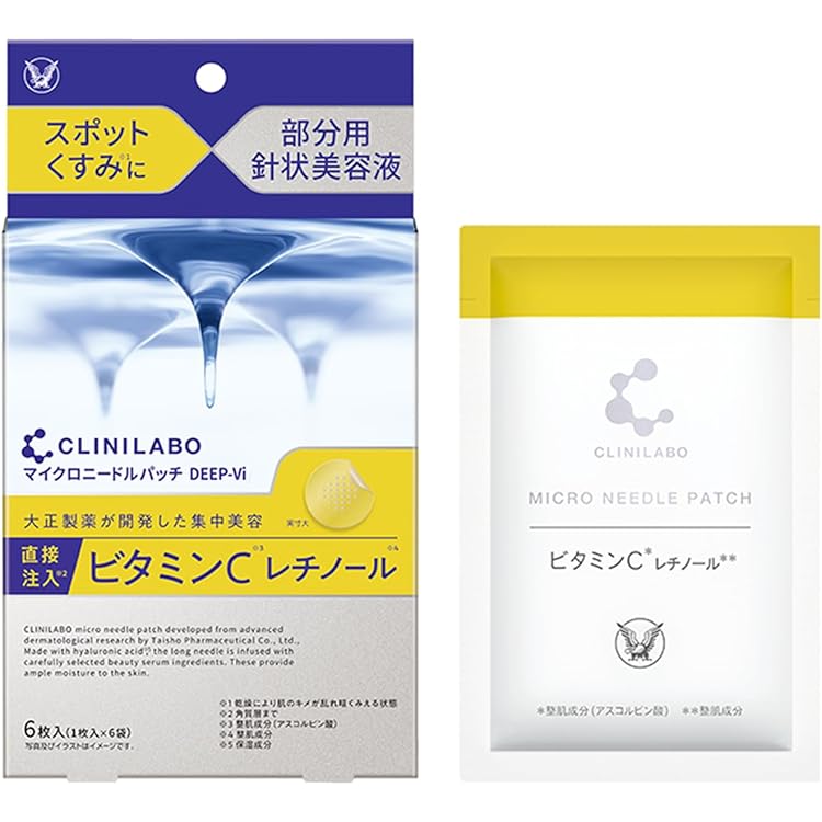 ナビジョン HAフィルパッチ B 2箱セット 全国送料無料！ Amazon.co.jp: ナビジョン NAVISION HAフィルパッチB（2枚×1包入