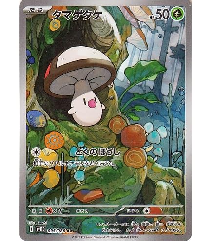 Amazon.co.jp: ポケモンカードゲームSV sv11W 拡張パック ホワイト
