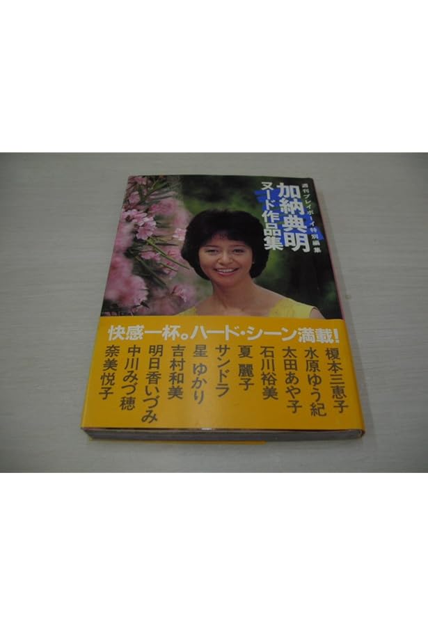 Amazon.co.jp: ザ テンメイ : 本