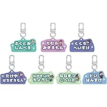 忍たま乱太郎 忍たま キャラ箱 キーホルダー キーチェーン まとめ売り 忍たま乱太郎 デコうちわキーチェーン A 8個入りBOX（再販