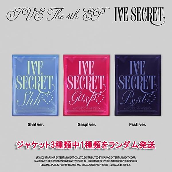 Amazon.co.jp: 【限定特典A4クリアポスター(ソロ6種ランダム