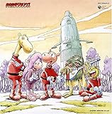 �F���D�T�W�^���E�X �̂Ɖ��y�̗� ���f20���N�L�O�� A MUSICAL ODYSSEY OF THE SPACE SAGITTARIUS