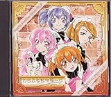 ����ӂ�܂����`�� �h���}CD#1