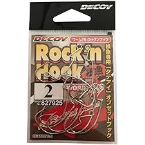 Amazon | カツイチ(Katsuichi) デコイ Worm29 ロックンフック #1