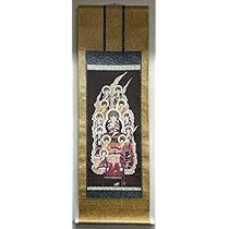 ★4周年感謝祭 新品 十三仏 弘法大師入り もみ 掛け軸 四尺五寸 Amazon.co.jp: 十三仏 弘法大師入り もみ 掛け軸 四尺五寸