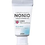 NONIO 舌専用クリーニングジェル 45g