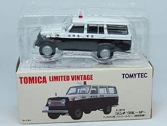トミカショップ トミカリミテッドヴィンテージ トヨタ ランドクルーザー Fj56v型 パトロールカー 福岡県警 トミーテック ミニカー ダイキャストカー おもちゃ Amazon