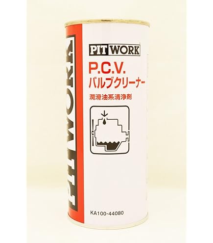 Amazon.co.jp: PITWORK P.C.V.バルブクリーナー KA100-44080 440ml×1個