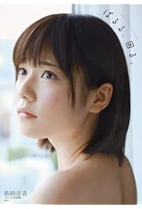 初版 宮脇咲良ファースト写真集「さくら」 新品未開封 Amazon.co.jp: 宮脇咲良ファースト写真集「さくら」 : 宮脇 咲良, 桑島