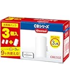 Cleansui HGC9SZ 3個入り浄水器カートリッジ 楽天市場】クリンスイ 蛇口直結型 浄水器 カートリッジ HGC9SW