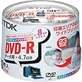 TDK DVD-Rデータ用 1-8倍速対応ホワイトプリンタブル(ワイド)50枚パック[DVD-R47PWDX50PK]