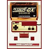 ゲームセンターCX　DVD-BOX20 [DVD]