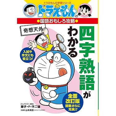 Amazon.co.jp 売れ筋ランキング: undefined の中で最も人気のある商品です