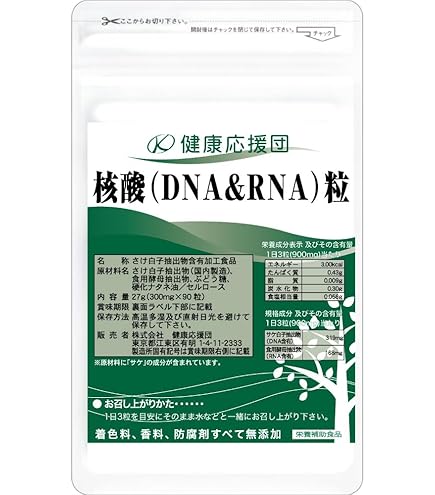 Melaleuca ファイバーワイズ 糖類オフ シトラスオレンジ フレーバー