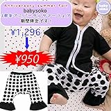 モンキーパンツ ロングパンツ ベビー服 女の子 送料込み 出産準備、新生児 お祝い プレゼント ドット 黒 クロ ブラック ストレッチ babysoko（ベビーソーコ）クロドットのフリルパンツ 60c
