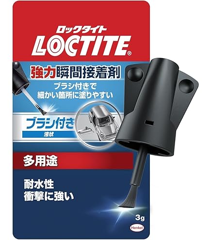 一度使用　ほぼ新品 Amazon.co.jp: henkel-loctite 234790 0.14 Ozスーパー接着剤ゲル