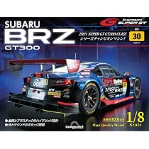 SUBARU BRZ GT300 第27号 [分冊百科] (パーツ付) | デアゴスティーニ