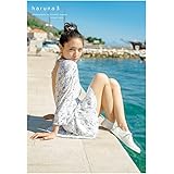 川口春奈 写真集 『 haruna3 』