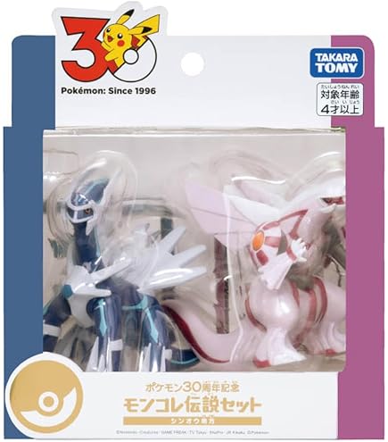 Amazon.co.jp: タカラトミー 『 ポケットモンスター モンコレ MS-45