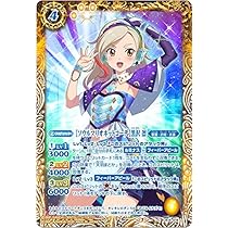 Amazon.co.jp: バトルスピリッツ CB14-019 ［ソウルマリオネット