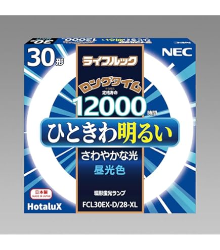 Amazon | NEC 環形蛍光灯 《ライフルック HGX》 30W 3波長形昼光色