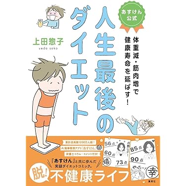 値下げ【本まとめ売り】美容・健康に関する書籍セットダイエットスキンケアマッサージ 値下げ【本まとめ売り】美容・健康に関する書籍セットダイエット