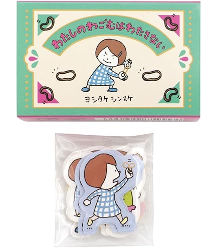 ヨシタケシンスケ D8S1555.jpg?v=1741852837&width