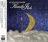 �C���j���O�E�E�B�Y KIMIKO ITOH