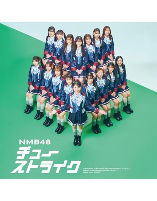 Amazon.co.jp: 【Amazon.co.jp限定】NMB48 渋谷凪咲 卒業コンサート (4