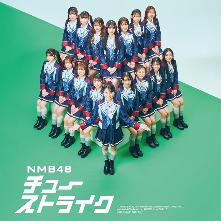 Amazon.co.jp: 劇場公演CD『天使のユートピア』 - NMB48: ミュージック