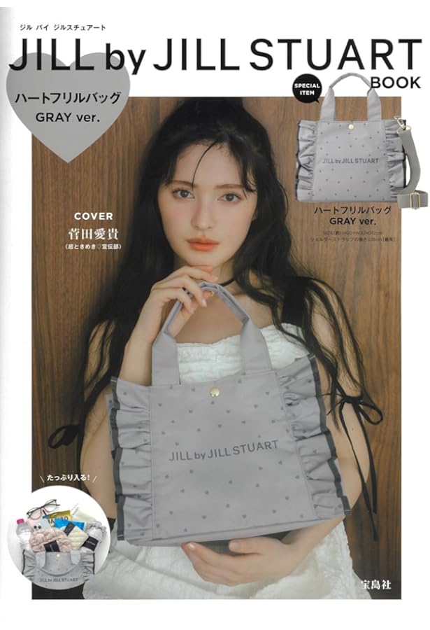 sweet 2025年6月号増刊 otona SWEET ＜1冊まるごと紗栄子主演  