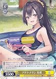 ヴァイスシュヴァルツ 角川スニーカー文庫 Vol.2 アドケナリン 有希(C) Srd/W123-019 | キャラクター 生徒会 黄